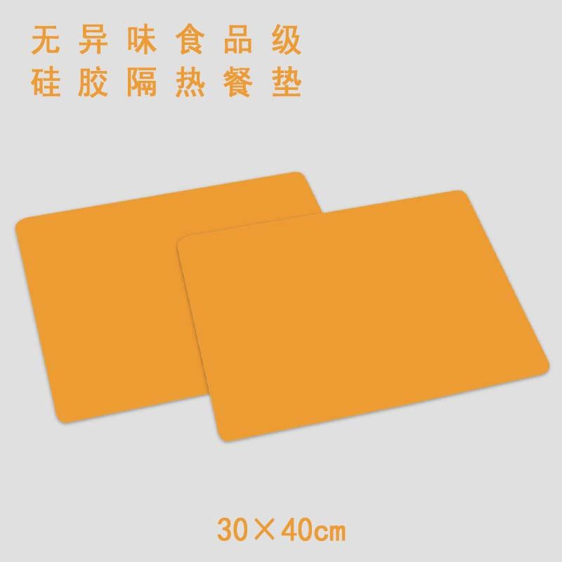 食品级硅胶隔热垫餐垫耐高温防水防油学生午餐抗菌桌垫厨房防滑垫|undefined