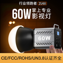 ZU60��60W��Ӱ�Ʊ�Яmini���ٿ�����COB����ƻ������������ֳִ�