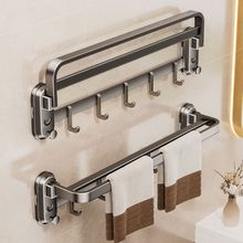 吸盘式毛巾架卫生间免打孔毛巾挂杆浴室浴巾架厕所壁挂毛巾杆