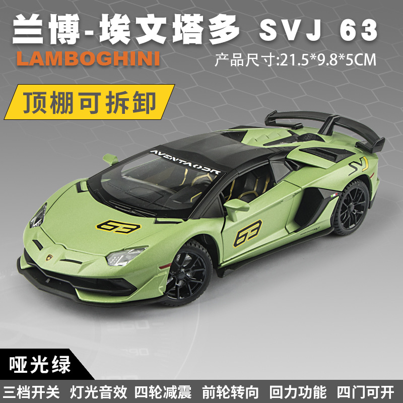 1:24 Rambo SVJ63 Green Boxed