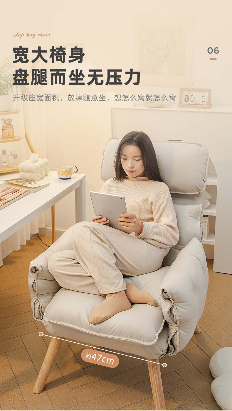 复制_电脑椅子舒服久坐沙发椅懒人靠背家用休闲可.jpg