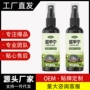 眼睛喷雾乌龟巴西龟腐皮