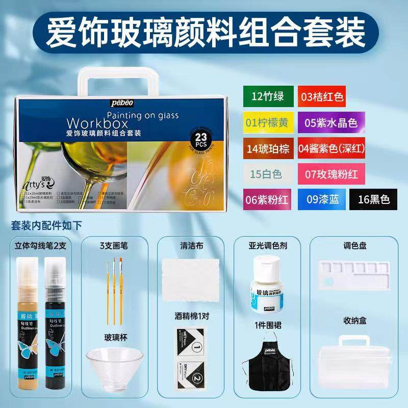 Glass paint combination set-098301C