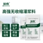 定制无收缩生产高强灌浆料