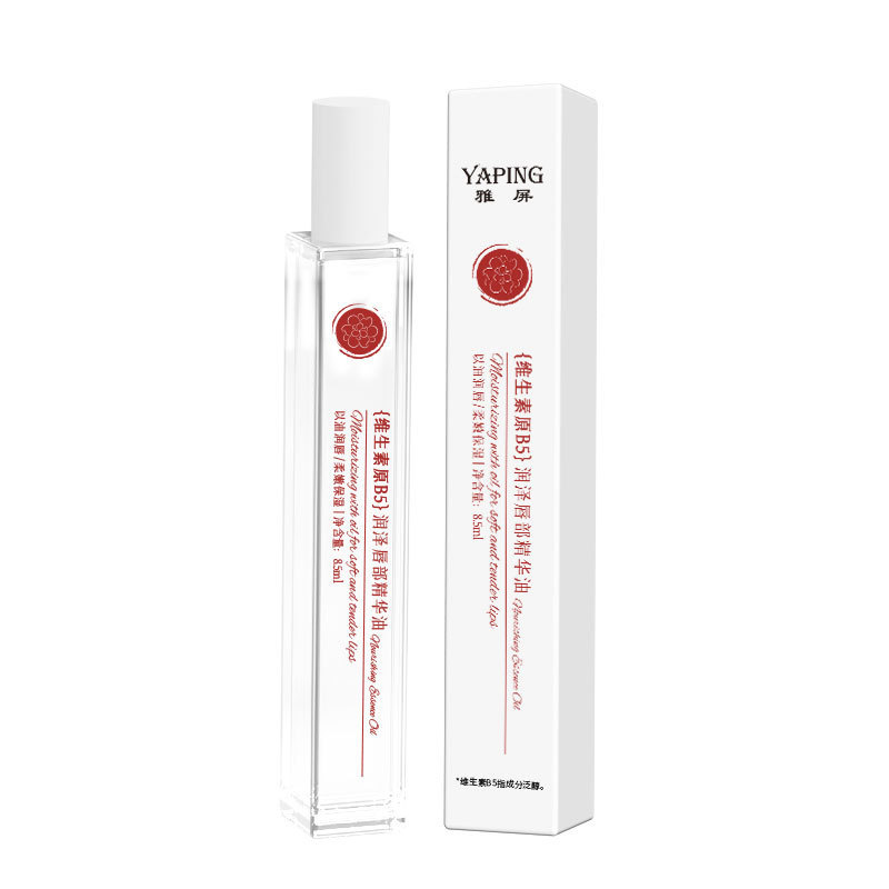 Yaping moisturizing lip essence oil 8.5ml