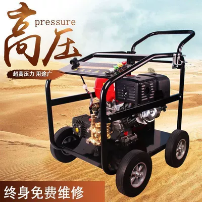 Diesel Mobile Water Pump Cleaning | Car washing machine