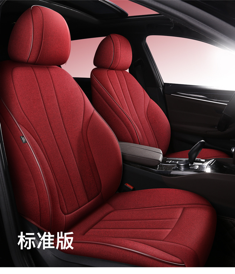 Linen Car Seat Cushion for Volkswagen Tiguan L, 360-Degree Full Coverage, Breathable, Suitable for All Seasons, 2022 Model New Seat Cover
