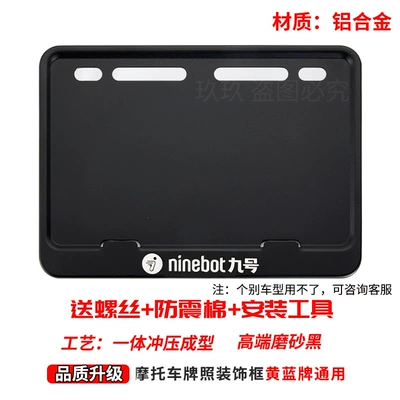 Nömrə qabı, Motorcycle License Plate Holder Matte Black - no-9-includes-screws-anti-vibration-pads-installation-tools