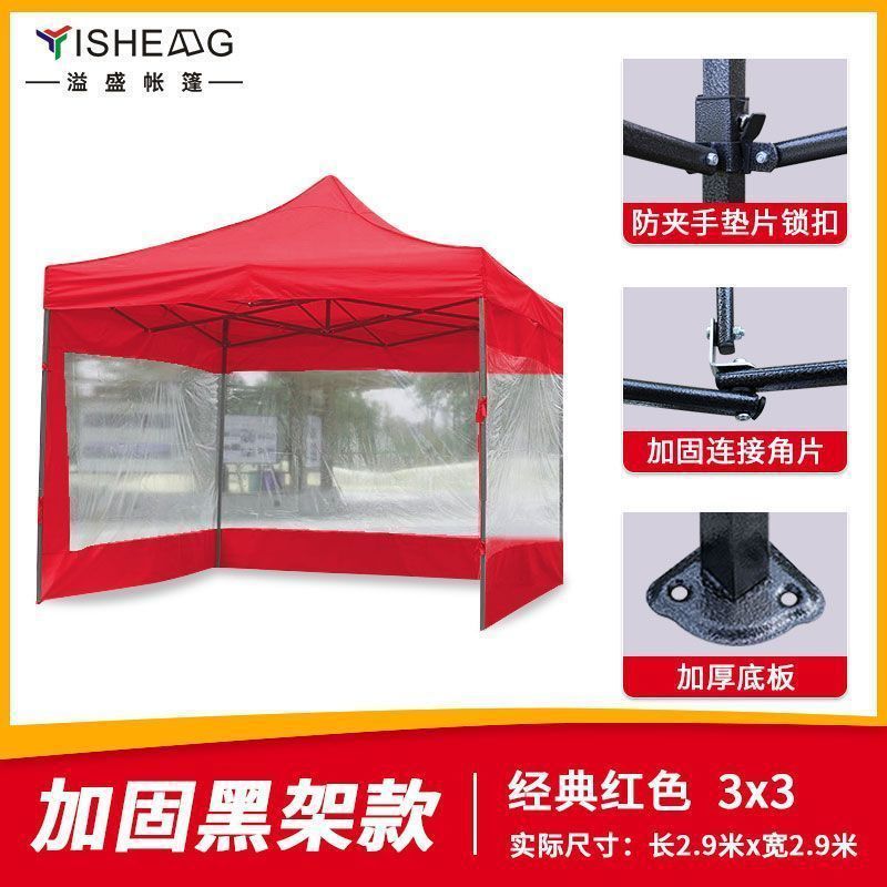 Carga de carga de 1000 kg] paraguas de cuatro patas gruesas paraguas de cabina paraguas telescópicos plegables de cuatro esquinas paraguas