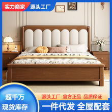 法式复古实木床美式民宿中古风简约艺术风1.8m双人软靠主卧大床