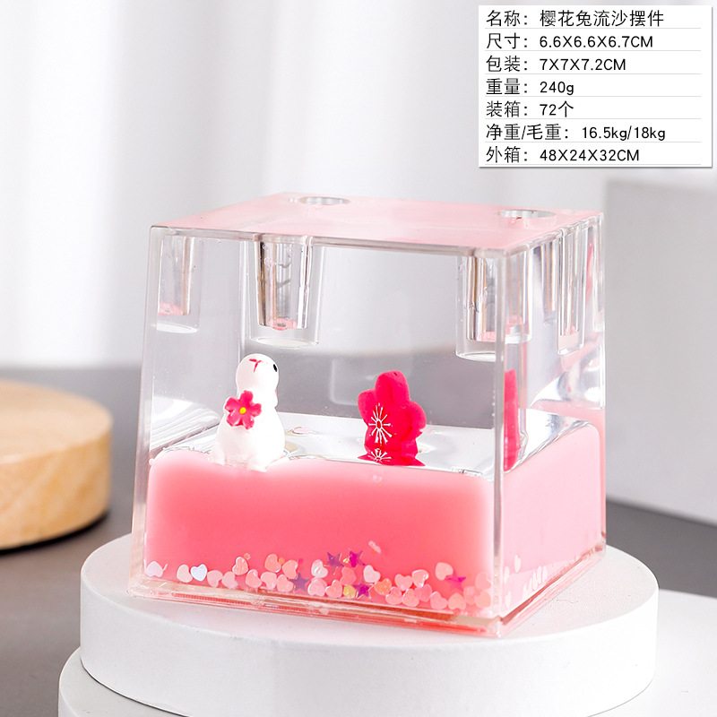 사각 벚꽃 토끼