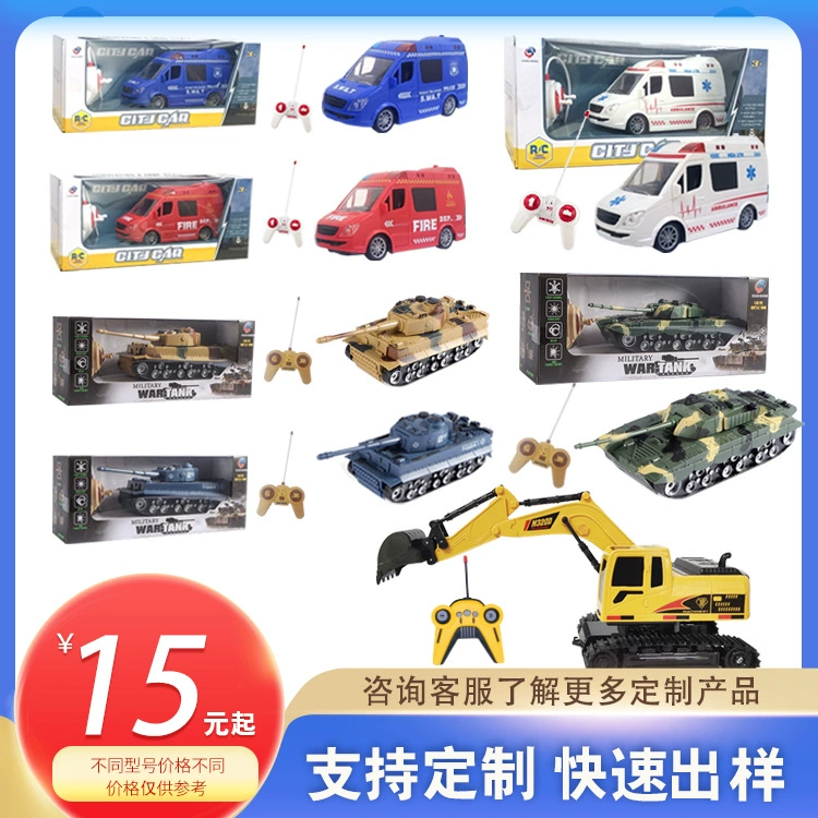 Трансграничная горячая Распродажа автомобиль с дистанционным управлением игрушка пульт дистанционного управления бак автомобиль пульт дистанционного управления экскаватор инженерный автомобиль трюк пульт дистанционного управления автомобиль оптом