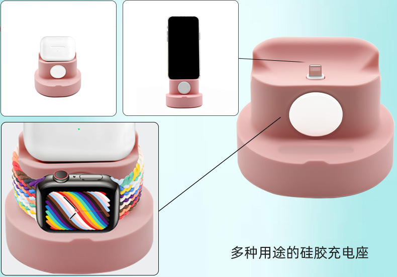 3-in-1 Desktop Stand Compatible with Apple Wireless Charging for Mobile Phone Bracelet Bluetooth Wireless Earbuds Wireless Charging Silicone Holder