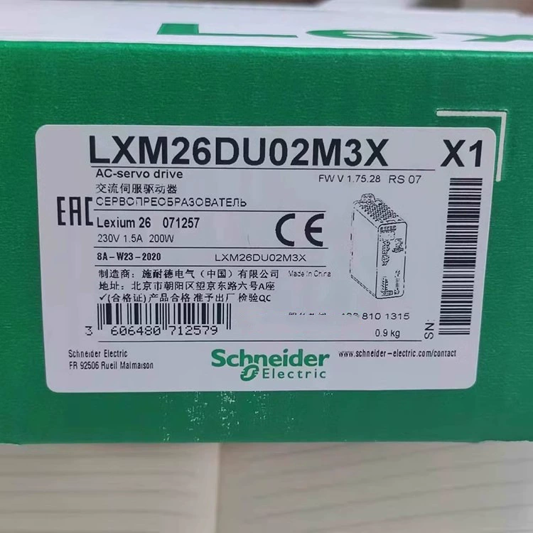 Шнайер/Немецкий сервопривод LXM26DU02M3X новый оригинальный подлинный спот цена 200W бесплатная доставка