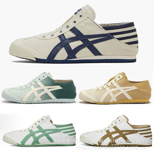 ����ЬTiger��ڣ������ЬMEXICO 66һ�_�����m͸��ٴ���Ů���eЬ