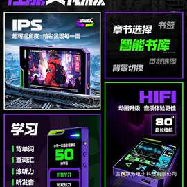 米晨 T161蓝牙mp3mp4随身听学生版高中生专用MP5播放器看小说mp6
