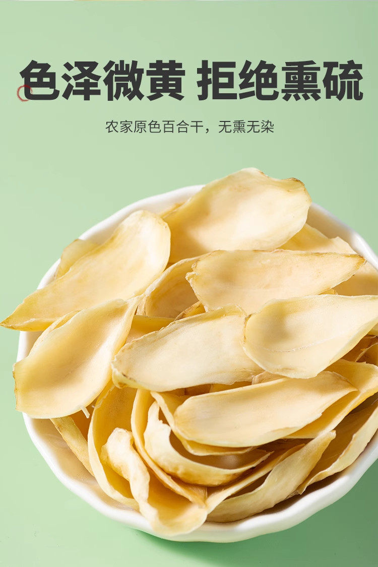 Dried Lily Bulb Bai He 百合 50g Edible Grade Sliced Gansu Lanzhou Sweet Lily Bulb for Tea Soup and Congee key features