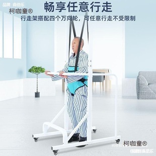 站立架老人走路行走辅助器中风偏瘫下肢康复训练器材走步机麦太保-阿里巴巴