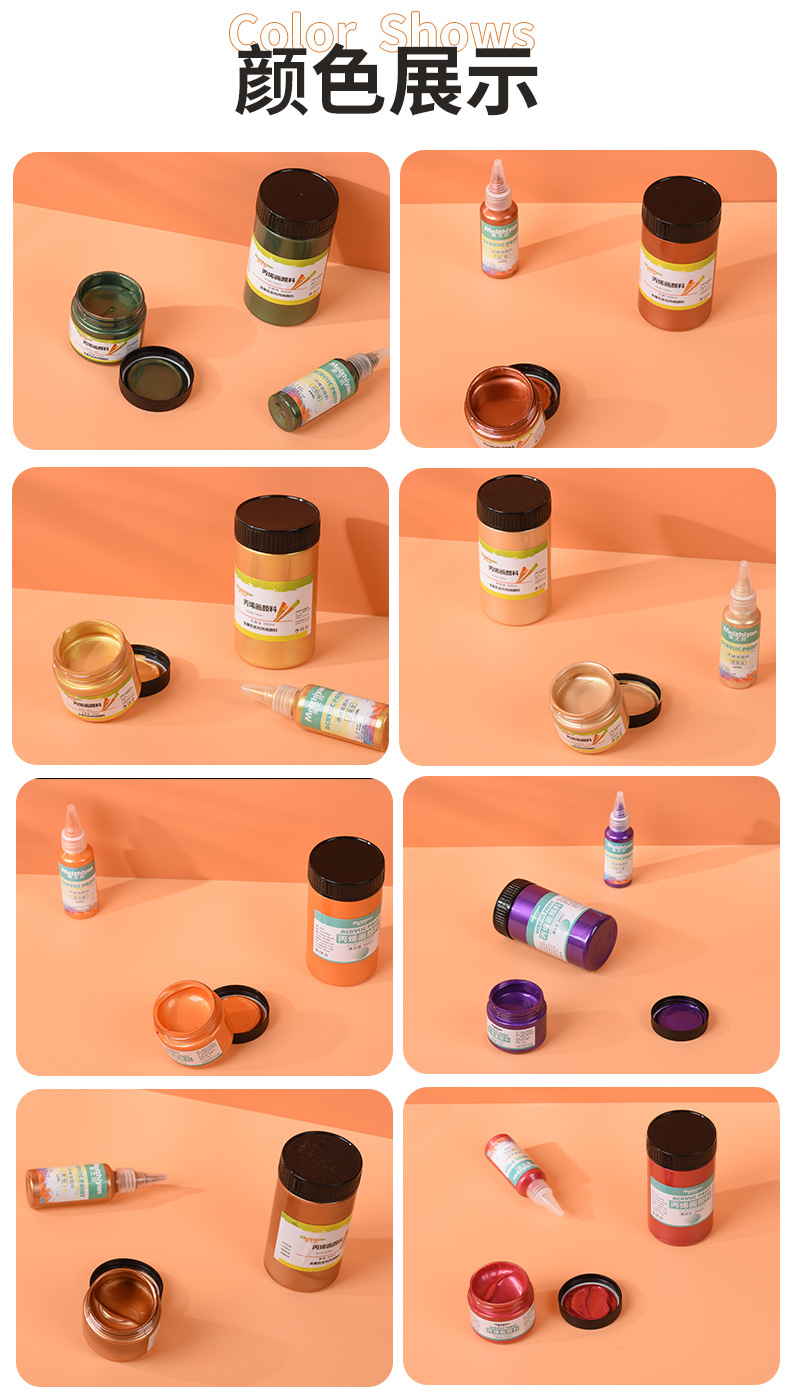 丙烯颜料_09