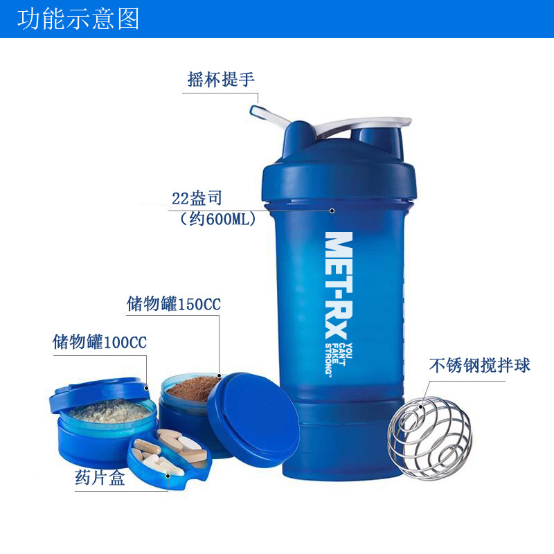 Taza agitadora de 500ml Taza mezcladora de fitness Taza de agua en polvo de proteína deportiva Adecuado para batido Herbalife