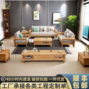 全实木沙发现代简约木制沙发小户型沙发小客厅新款木质沙发-阿里巴巴