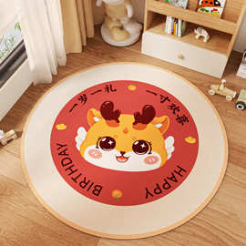 新中式抓周客厅地毯宝宝周岁礼爬爬垫圆形儿童中国风装饰抓阄地垫