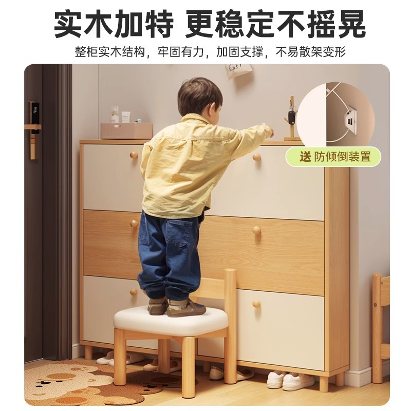 Gabinete de zapatos de madera sólida puerta doméstica ultra delgada armario de entrada en un armario de almacenamiento nuevo modelo 2024 estante de zapatos explosivo