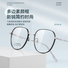 复古网红镜架丹阳近视眼镜批发6612高度数小框纯钛超轻素颜眼镜女