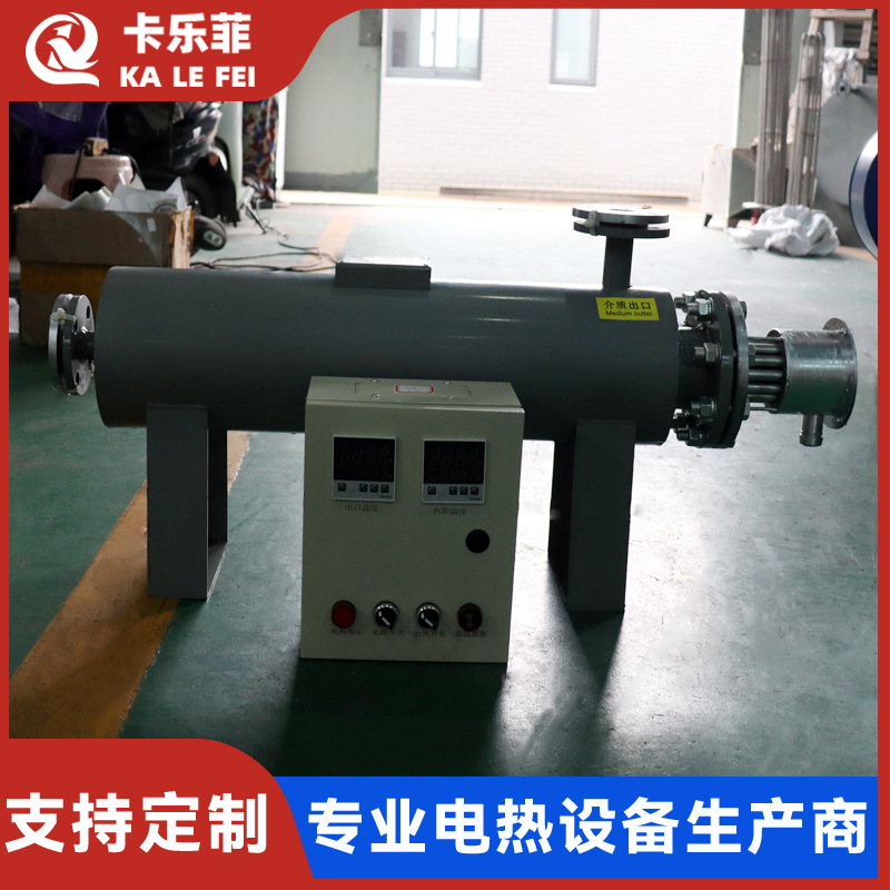 循环式液体管道电加热器 高温高压空气氮气氟气加热器 管道加热器
