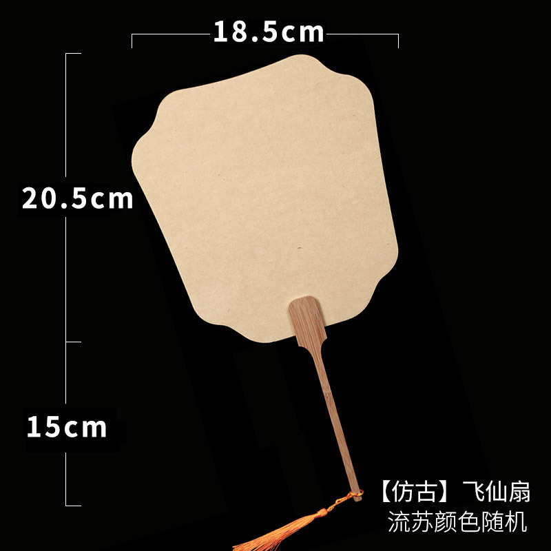 両面肥厚空白書道古代スタイル扇子両面半調理扇子 diy 手描き書道卸売|undefined