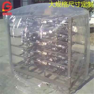 四方袋防尘防水PE立体袋 纸箱防潮内膜袋 厂家定做大型塑料方底袋|ru