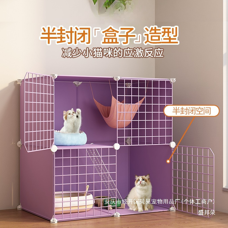 猫ケージ、家庭用大型猫の巣、ヴィラ、三階建て猫ハウス、子猫ハウス、二階建て猫ハウス、猫用品|undefined