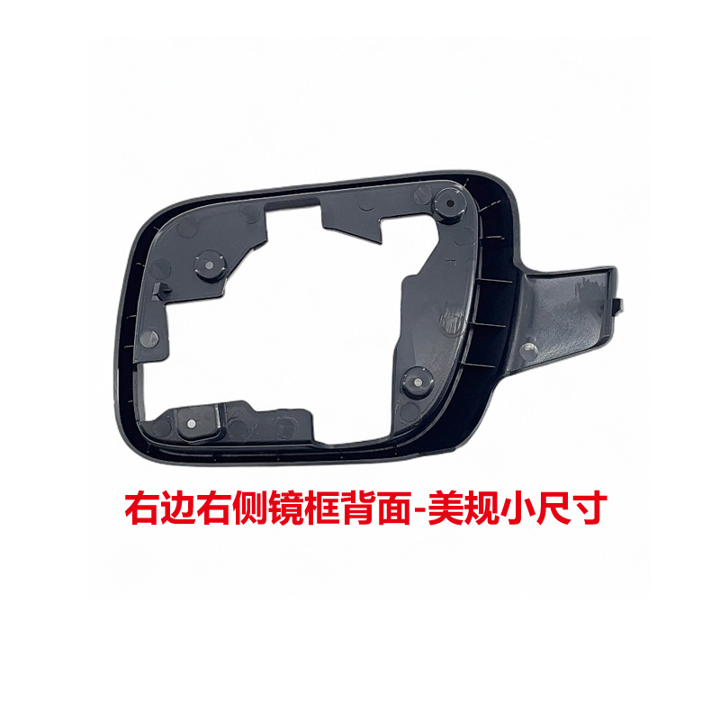 Suitable for 11-19 Models of Ford Explorer Rearview Mirror Housing, Ford Explorer Rearview Mirror Frame, Turn Signal Lens