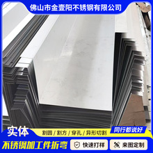 �ӹ�304���P����316���P�ˮ������ۏ����P���ˮ����ˮ�ϲ�