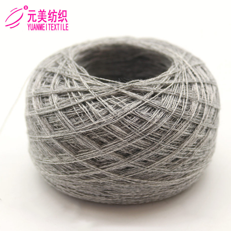 42NM/2 羊绒混纺纱 55%聚酯纤维 20%腈纶 20%尼龙 5%羊毛针织