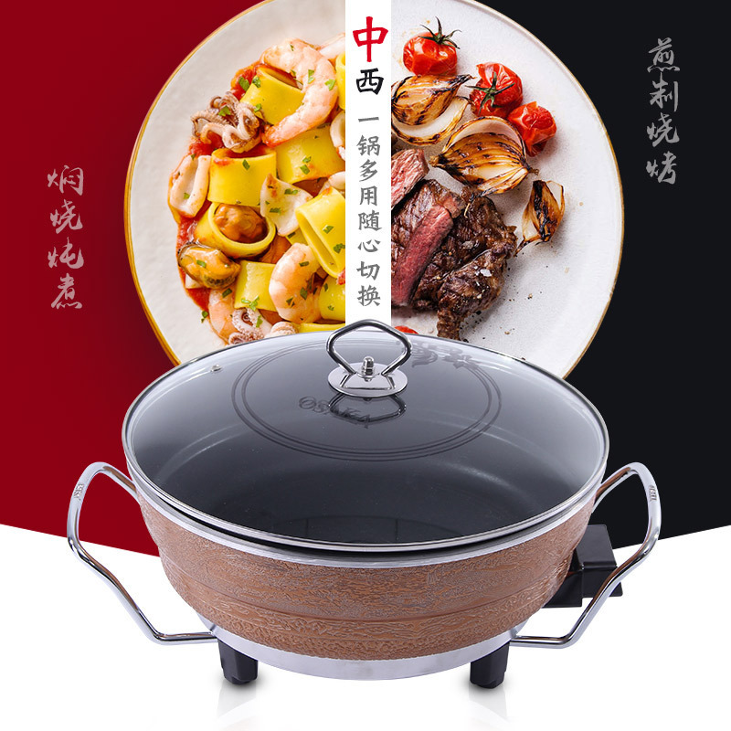 韩式无烟不粘电烤鱼盘 多功能电热锅电烤锅电蒸锅 韩式养生电火锅