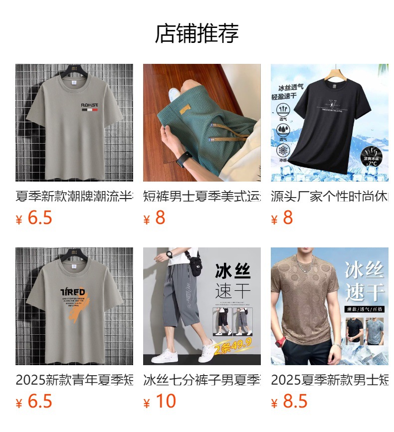 详情图