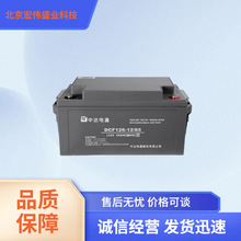 _ͨDCF126-12/65 ̨_늳12V65ahF·tOӃx