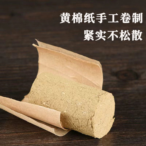 1.8cm moxa sticks 54 capsules aged handmade moxibustion sticks wholesale source manufacturer smokeless package moxibustion box moxa sticks moxa sticks