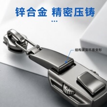 锌合金密码拉链锁安全锁扣背包手提包钱包箱包五金配件防盗锁定做
