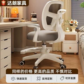 学习桌椅;儿童学习桌椅