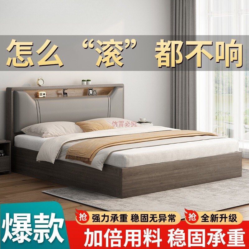 無垢材ベッド 1.5m 家庭用寝室 1.8x2m ダブルベッド 小さなアパート レンタルルーム 1.2m シングルベッド|undefined