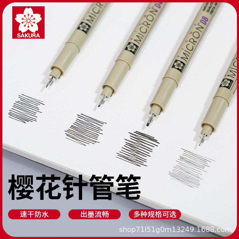 Sakura Needle Tip Pen, Outlining Pen, Art-Specific Hand-Drawn Manga Sketching Drawing Pen, Nail Art Graffiti Pen, Wholesale from Manufacturer