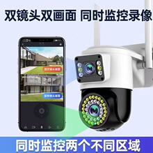 YOOSEE�p�R�^WiFi �����ˮ��Cȫ��ҹҕ360�����D�o���O�ؔz���^