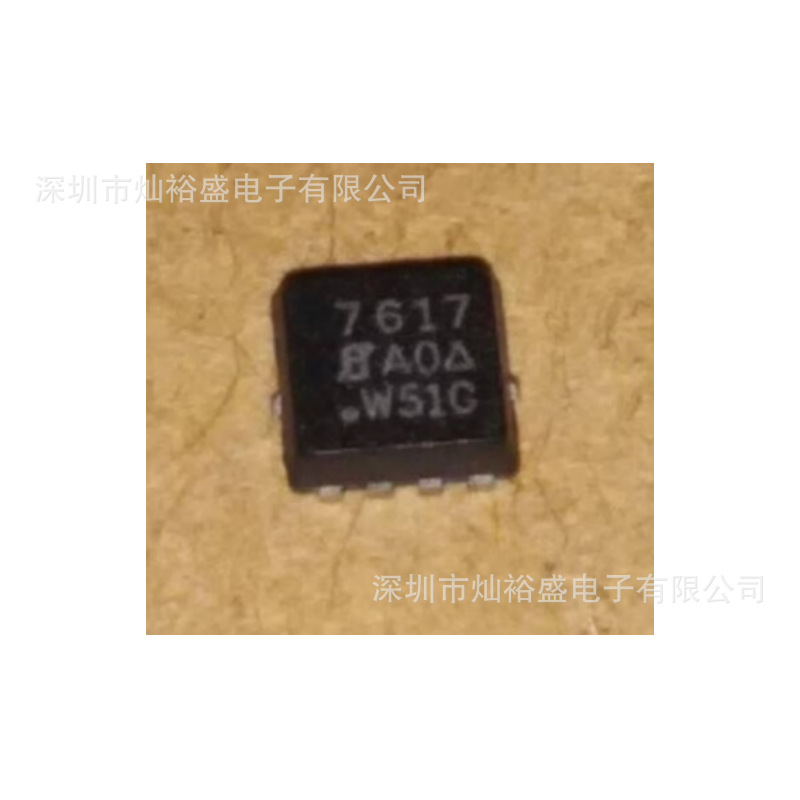 MOS管 SI7617 丝印7617 场效应管 SI7617DN-T1-E3 QFN8 现货
