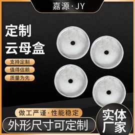 绝缘套管;环氧板;其他绝缘材料
