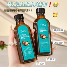 面霜;身体乳、霜;洁面产品