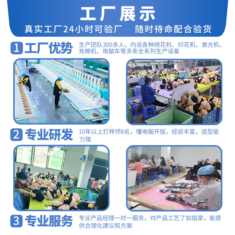 来图定制毛绒玩具玩偶棉花娃娃卡通吉祥物形象定做动物人偶公仔|undefined