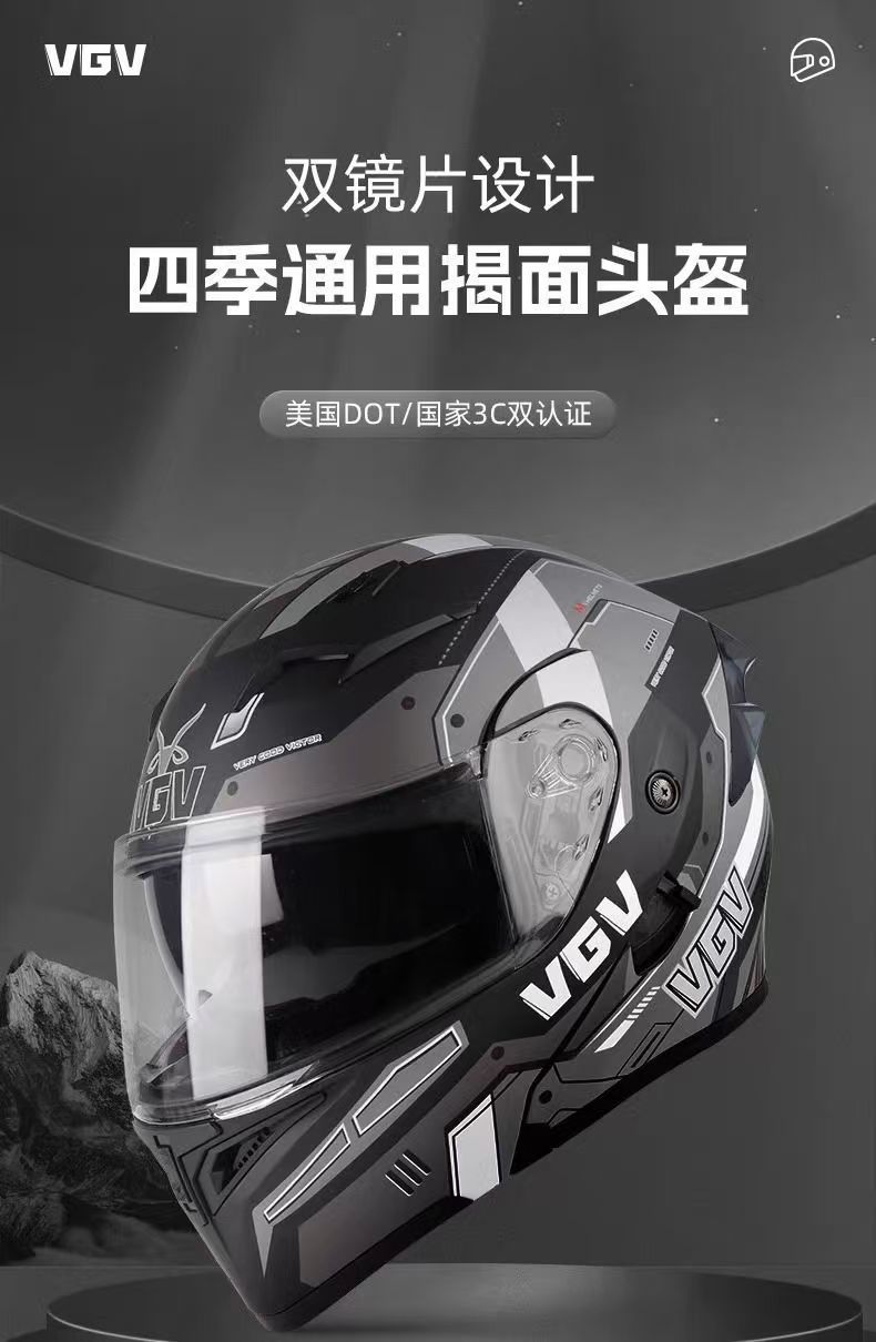 2025 New VGV Motorcycle Helmet Dual Lens Full Face 3C Certified