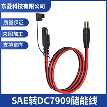 SAE�DDC7909���^�� ̫��ܲ��^�Դ�D�Q�� SAE��DC7909�D�Ӿ�